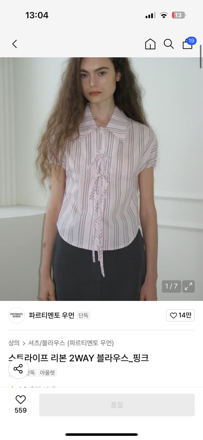 파르티멘토 반팔 블라우스  상품이미지1