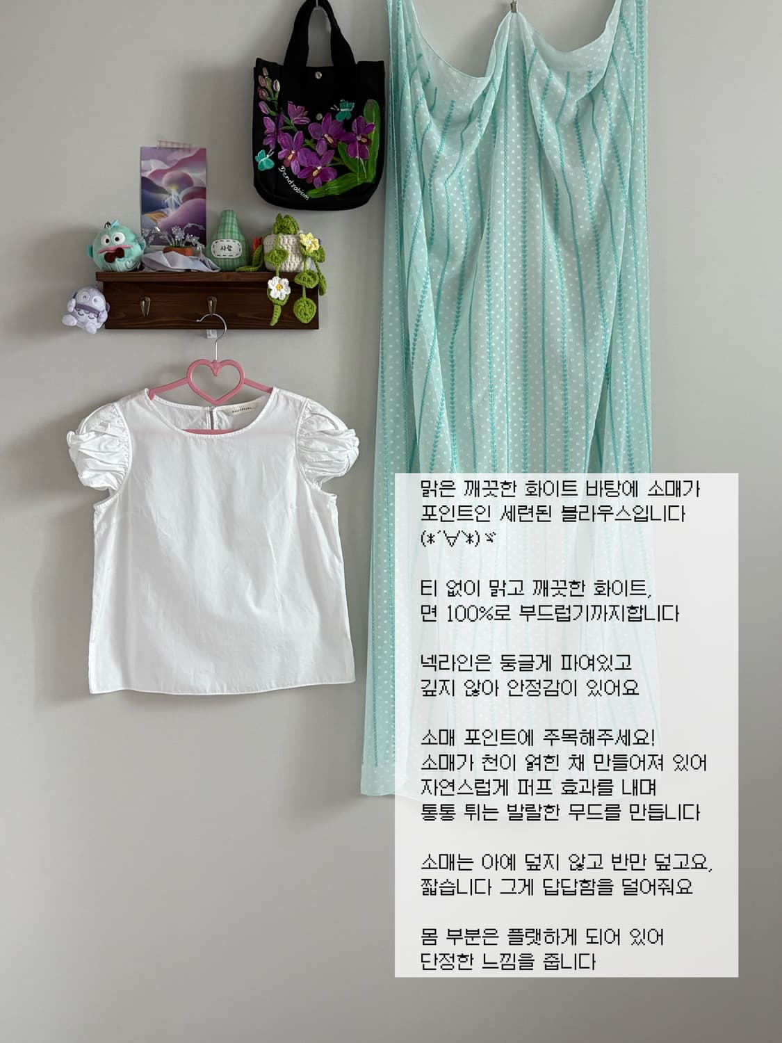 화이트 블라우스 상품이미지1