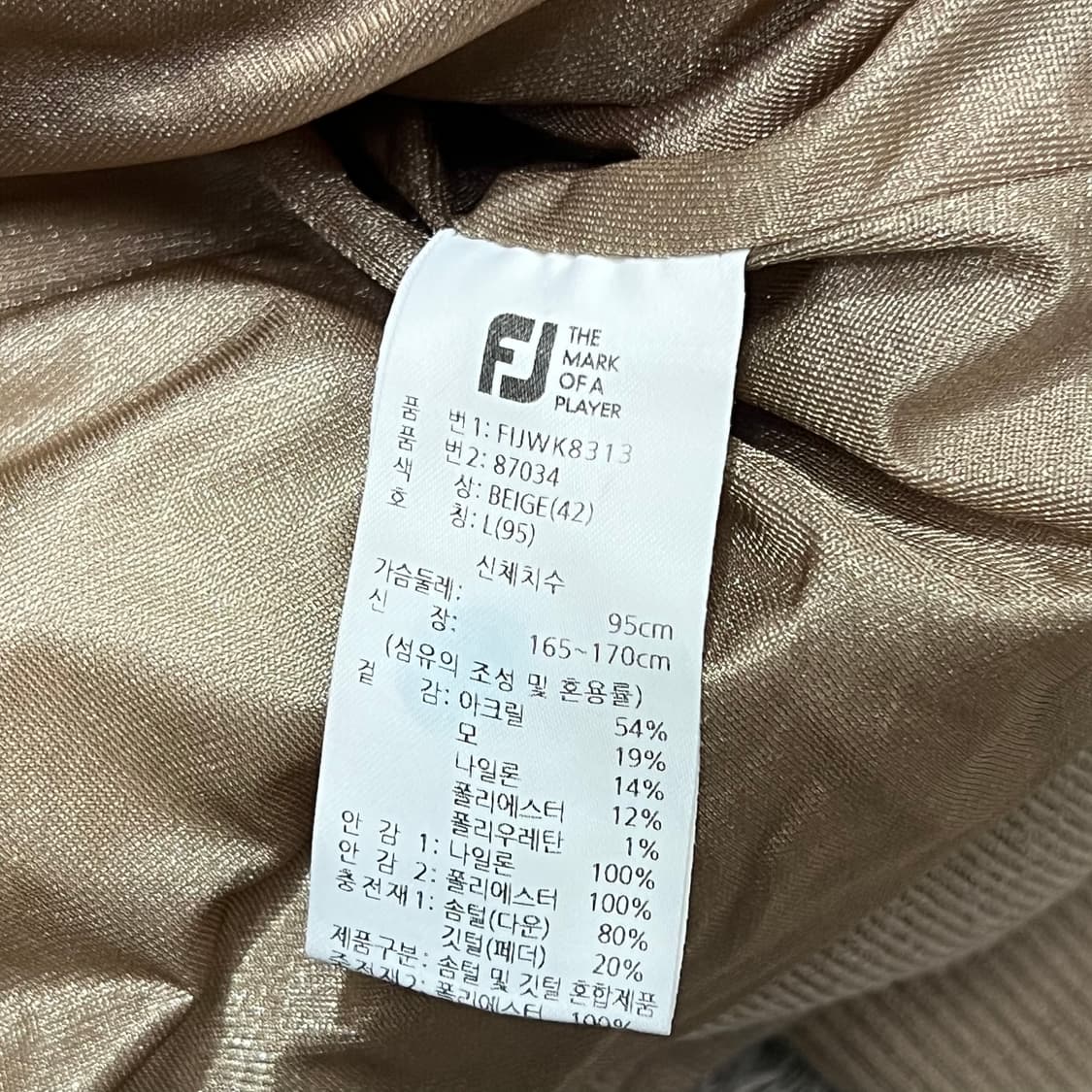 [우먼95] 풋조이 니트집업 상품이미지3