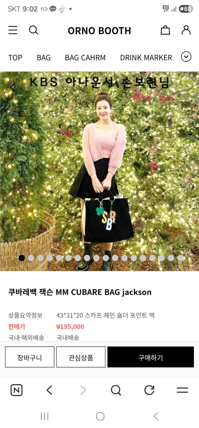 오르노부스 쿠바레백 잭슨GM파우치세트골프도트새상품미사용 상품이미지1