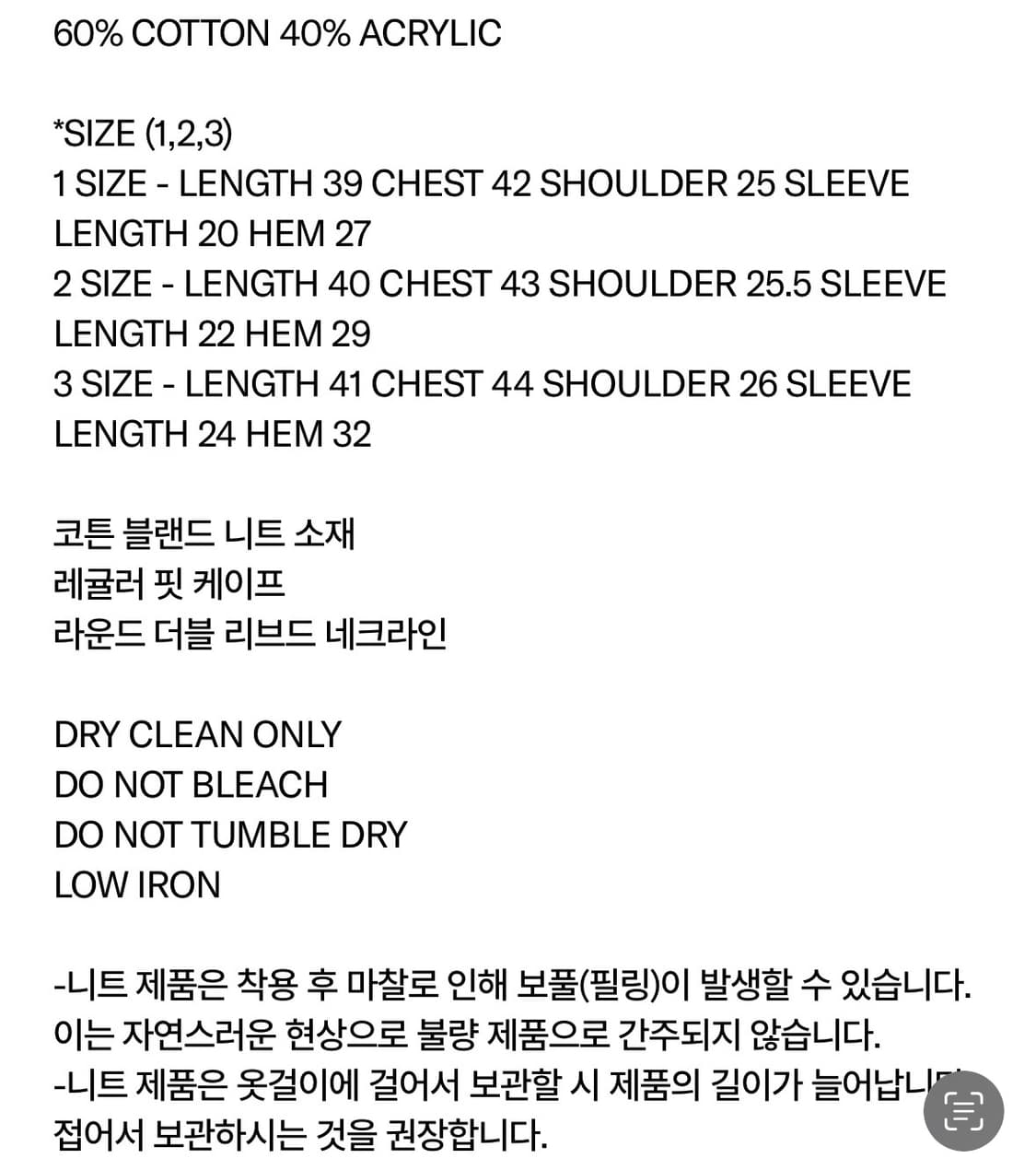 더오픈프로덕트 니트케이프 상품이미지6