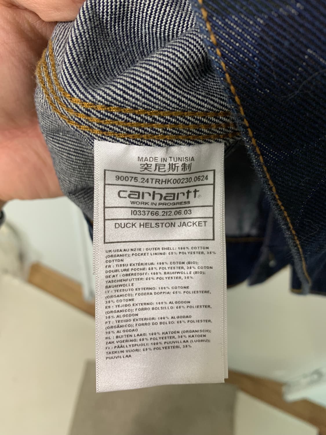 [XXL] 칼하트 WIP 덕 헬스턴 자켓 카모 덕 블루 워시드 상품이미지4