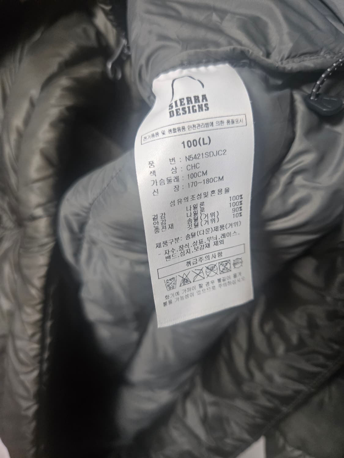 시에라디자인 뮤어 L 차콜 상품이미지3