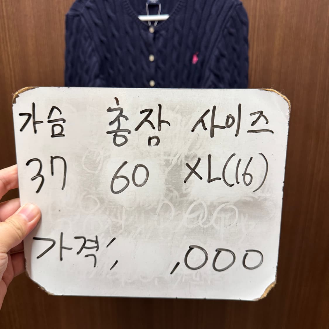 랄프로렌 폴로 페플럼 가디건 16 상품이미지4