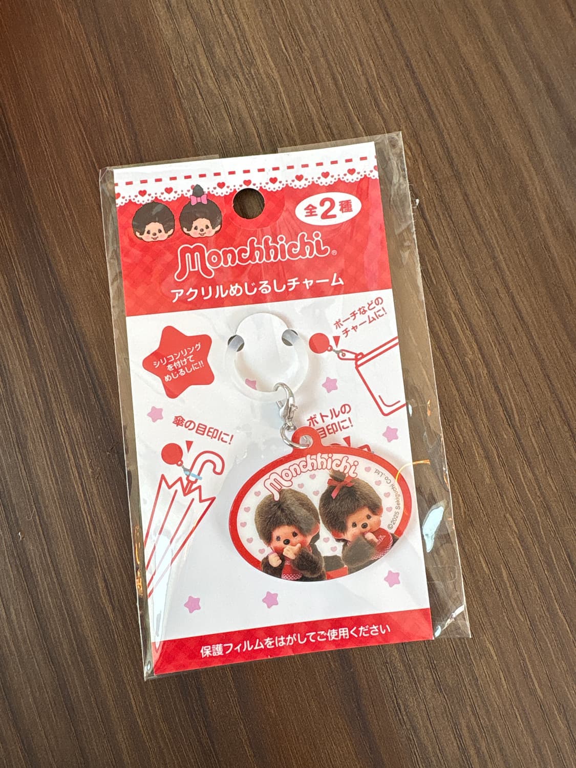 몬치치 메지루시 상품이미지1