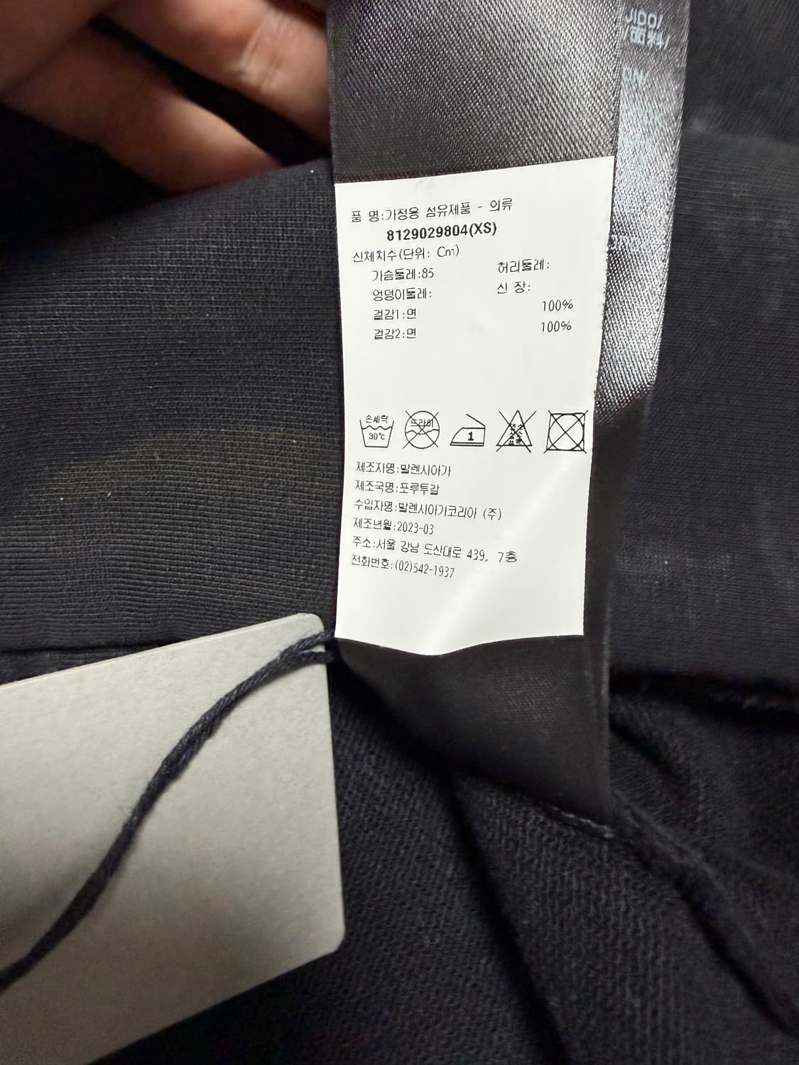 (XS) 발렌시아가 머드쇼 후드 상품이미지6