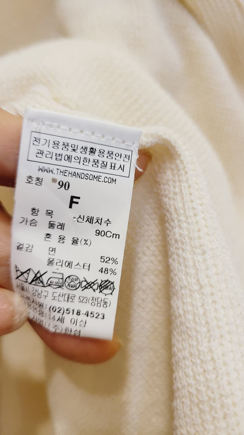 SJSJ 집업가디건.진주 레이스 샤 스커트 상품이미지6