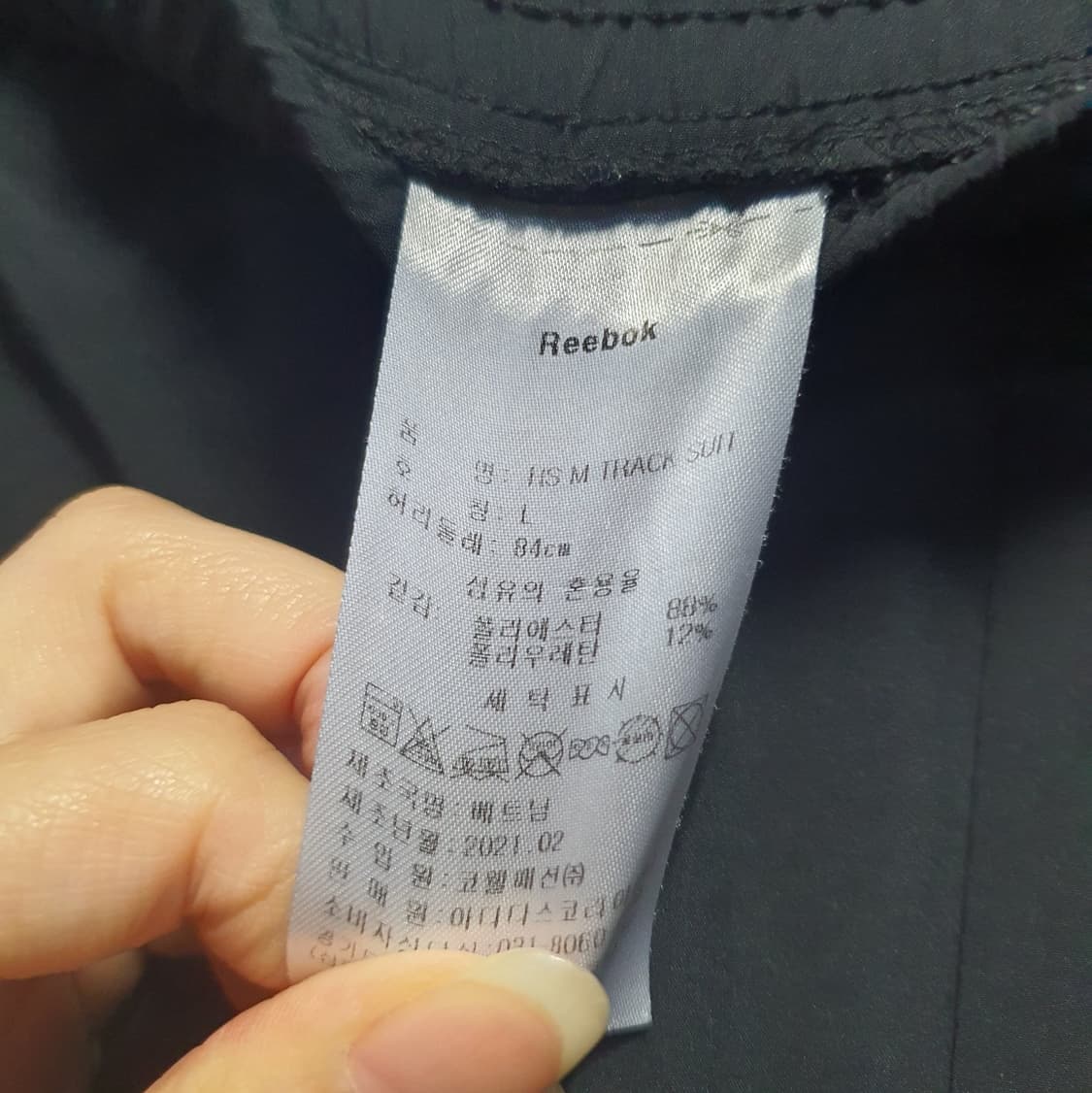 리복 블랙 기능성 트레이닝 바지 L 상품이미지5