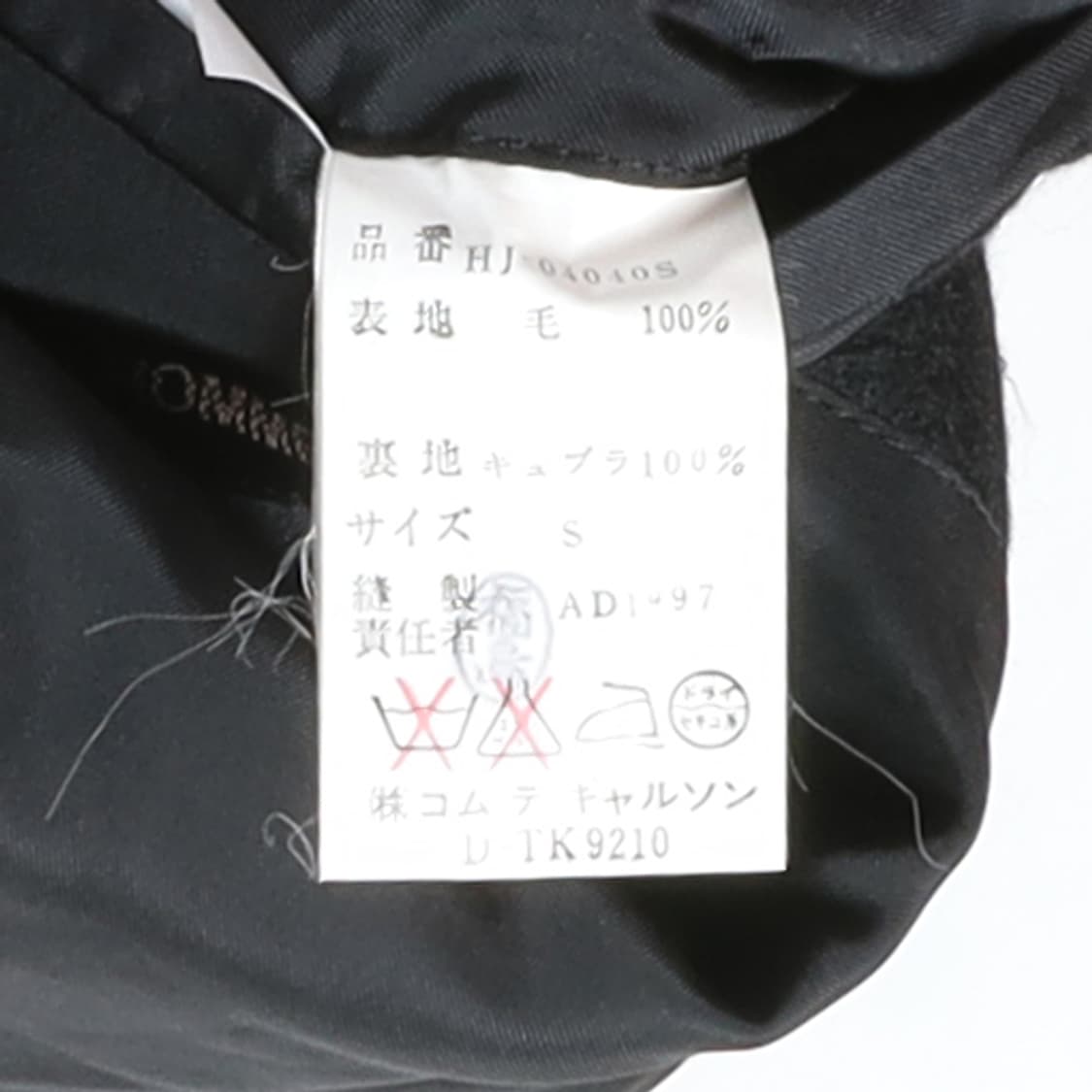 90's COMME des GARCONS HOMME blazer 상품이미지8