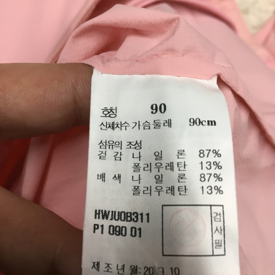 헤지스 여성 집업자켓 FF07 상품이미지2
