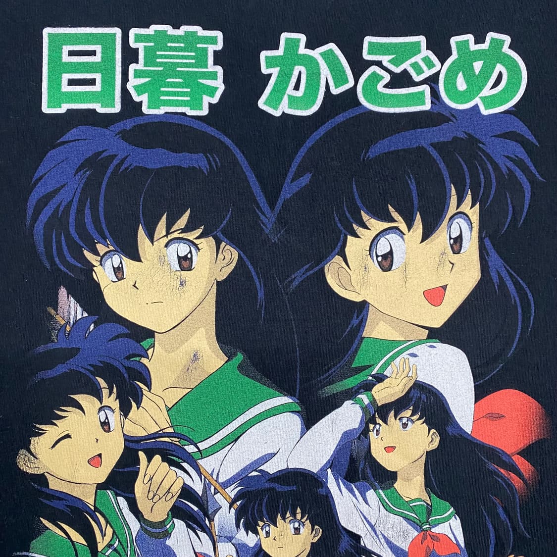 이누야샤 오피셜 애니메이션 티셔츠 상품이미지4