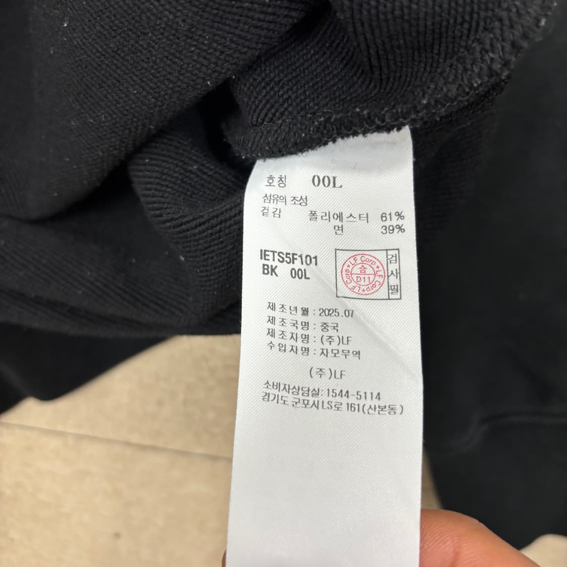 일꼬르소 리벳 블랙 맨투맨 상품이미지4