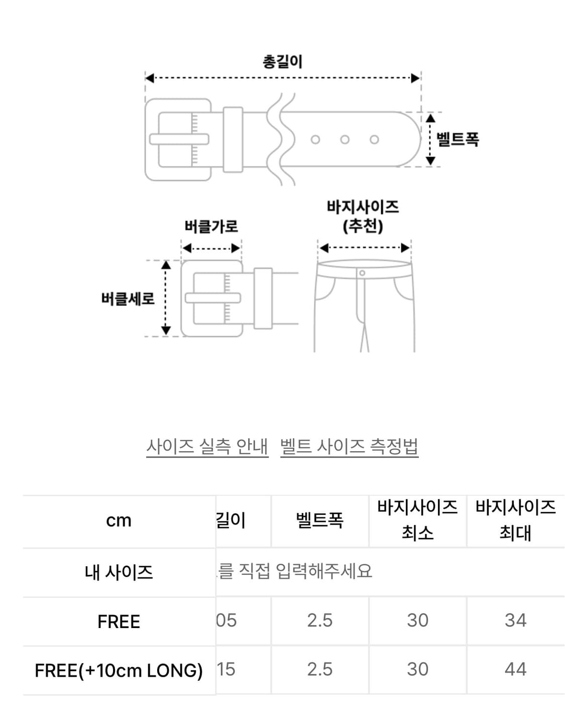 [더블유엠씨] 웨스턴 레더 벨트 블랙 FREE(+10cm Long) 상품이미지5