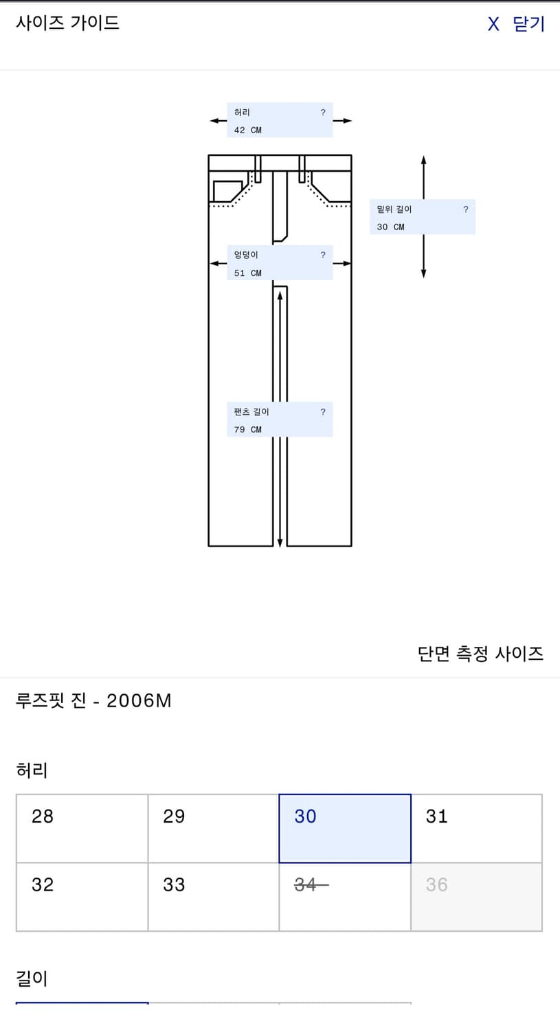 아크네 스튜디오 2006 골드마인 상품이미지2
