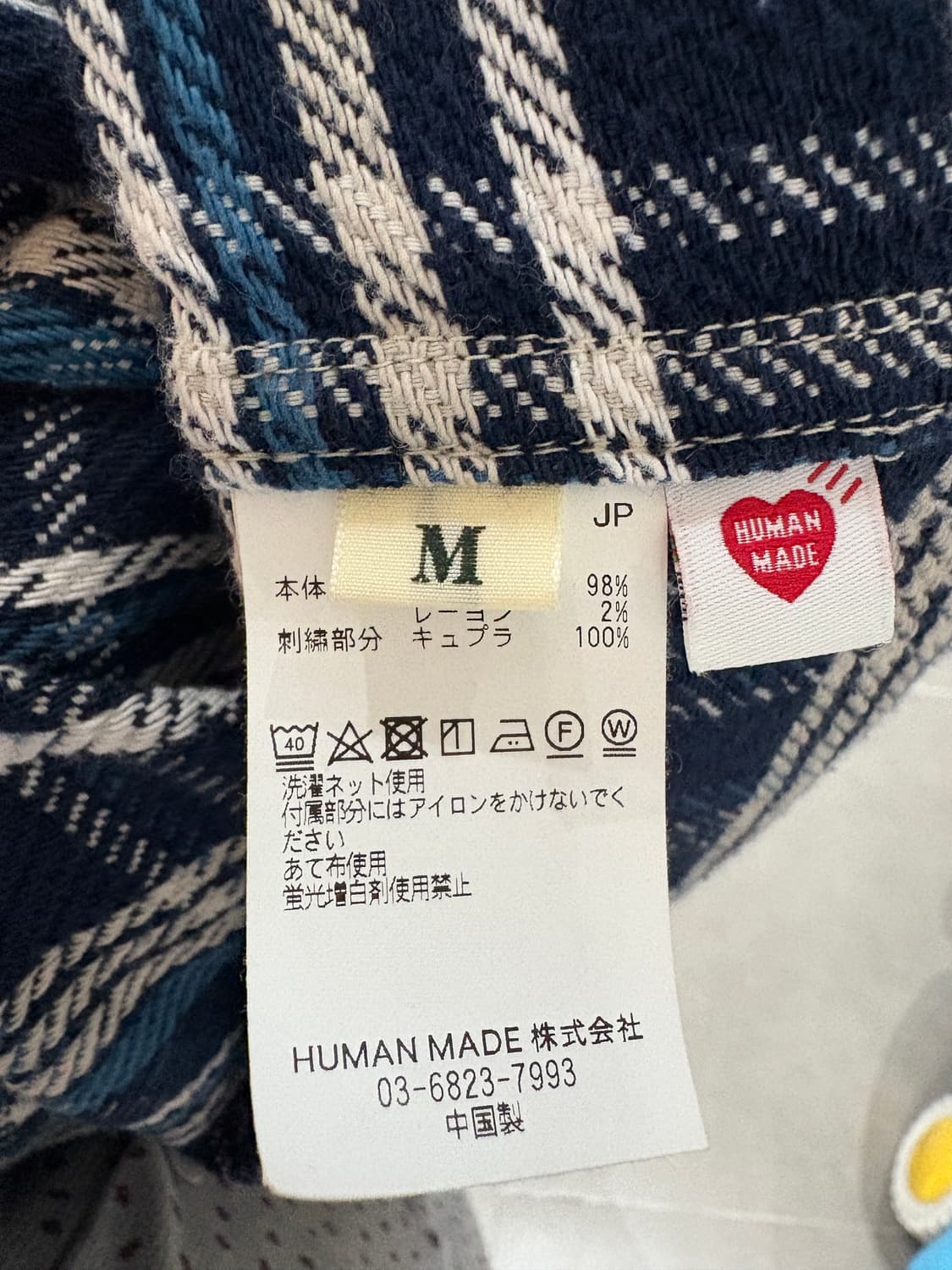 휴먼메이드 크레이지 플란넬 체크셔츠 M 상품이미지3