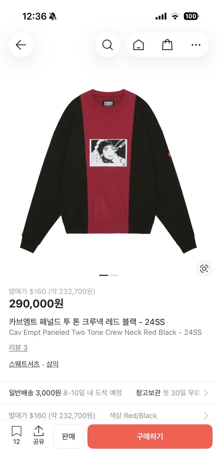 카브엠트 패널드 투톤 크루넥 레드 블랙 24ss (L) 상품이미지2