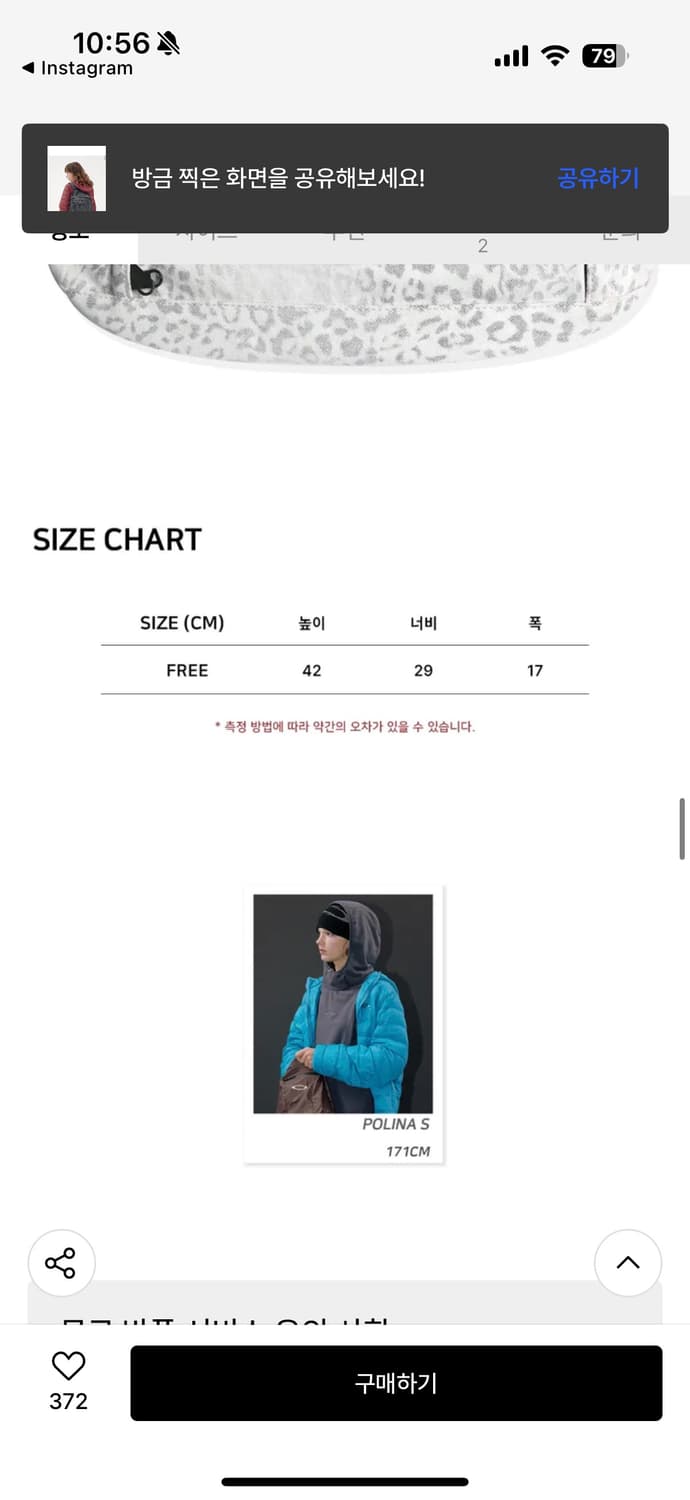 노이아고 레오파드 백팩 상품이미지9