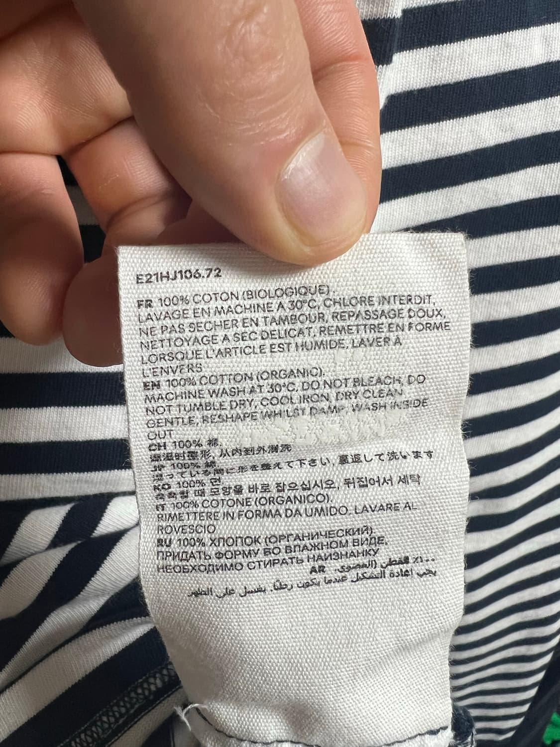 아미 스트라이프 롱슬리브 티셔츠 xxl 상품이미지2