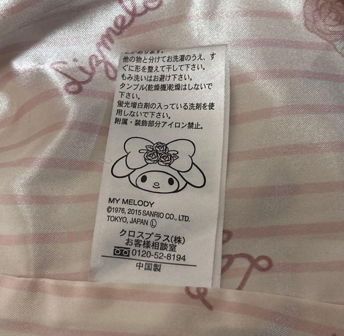 리즈리사 00s 히메갸루 양산형 리즈멜로 코트 상품이미지6