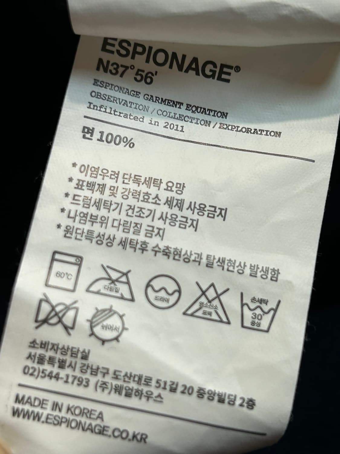 에스피오나지 네이비 후드 집업 (18) 상품이미지2