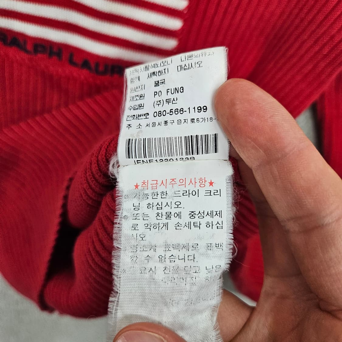 폴로진스 성조기 반집업 니트 S 상품이미지6