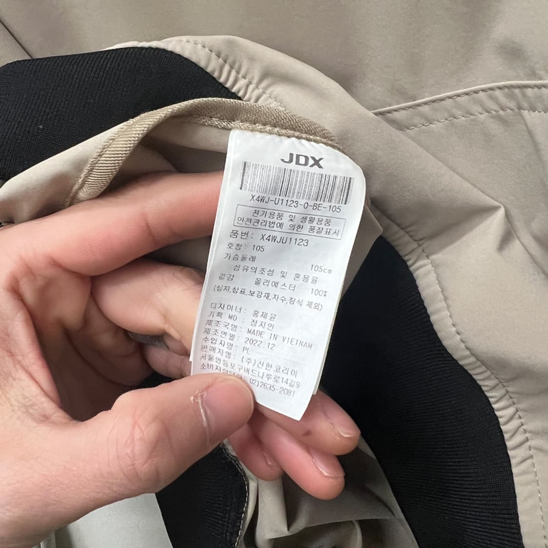 JDX 골프 로고포인트 고신축 바람막이 웜업 아노락 105 상품이미지4