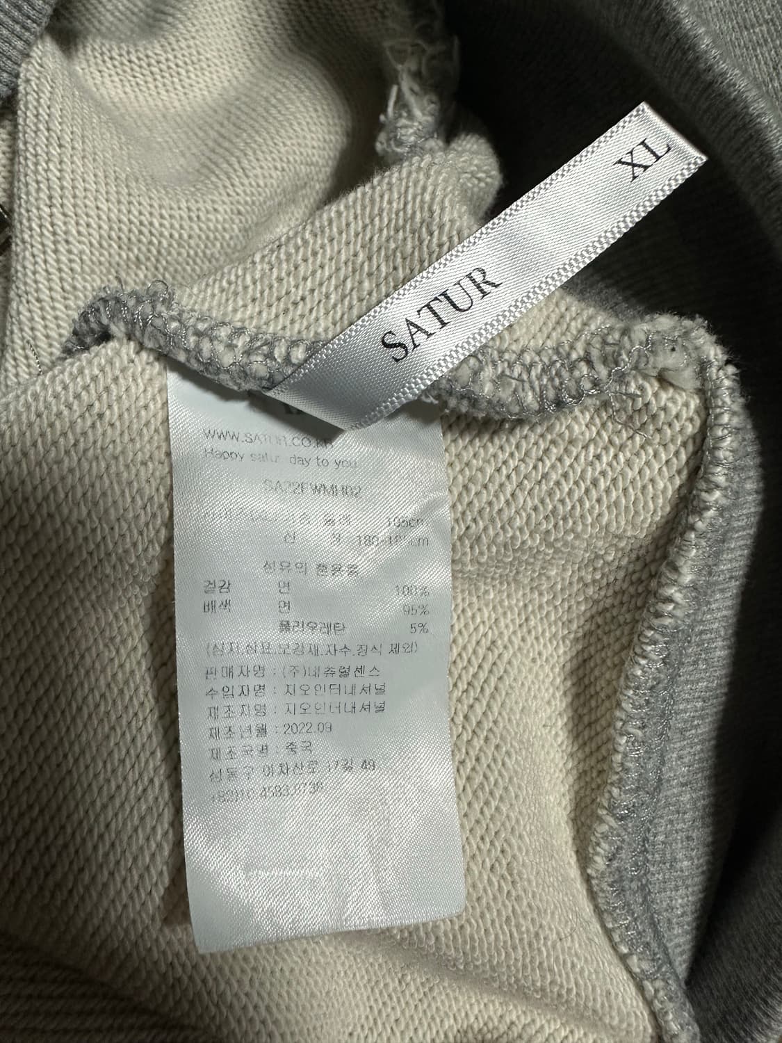 satur 세터 테오 코튼 올데이 후드 집업 그레이 xl 상품이미지3