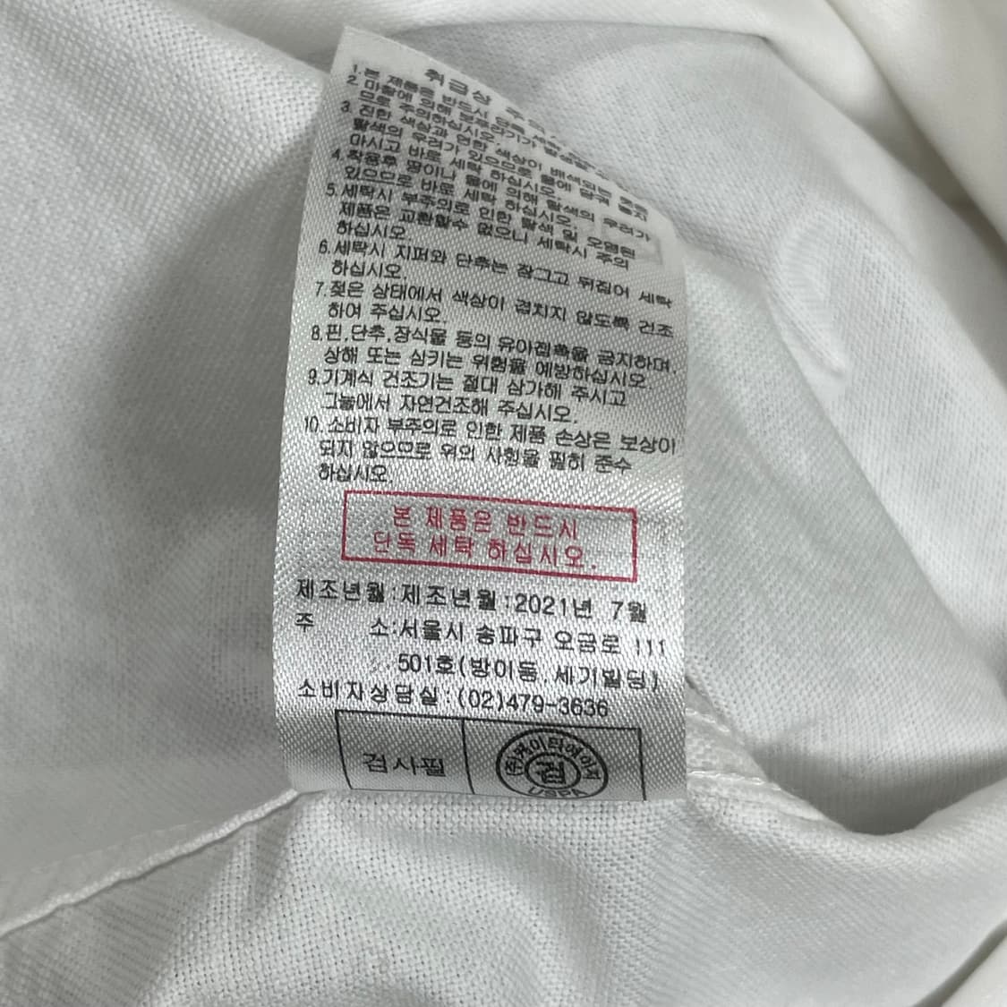 U.S. POLO ASSN. 화이트 셔츠 M (95) 상품이미지6