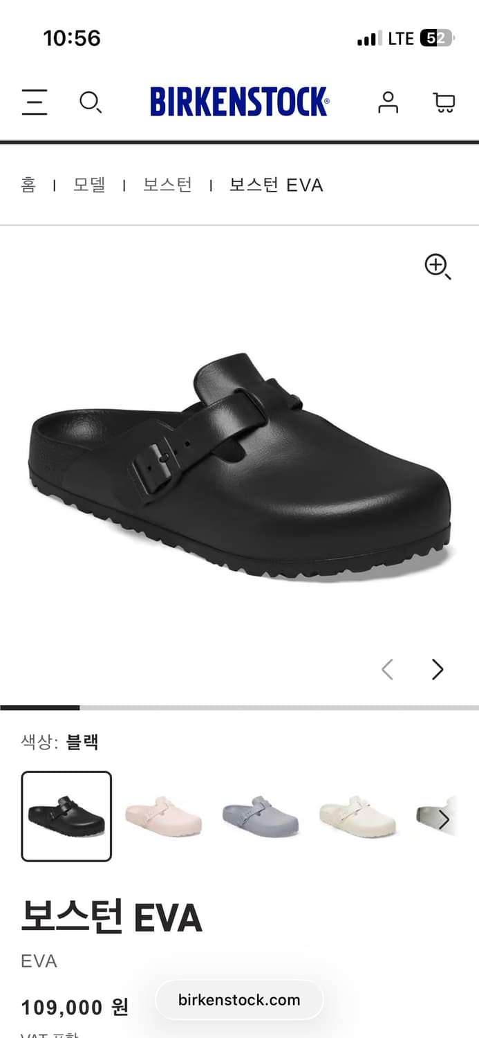 [버켄스탁] 보스턴 에바 240 *풀박스 새상품 상품이미지1