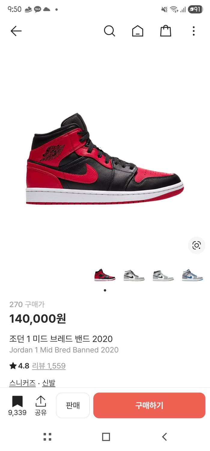 에어조던 1 미드 브레드 270 상품이미지7