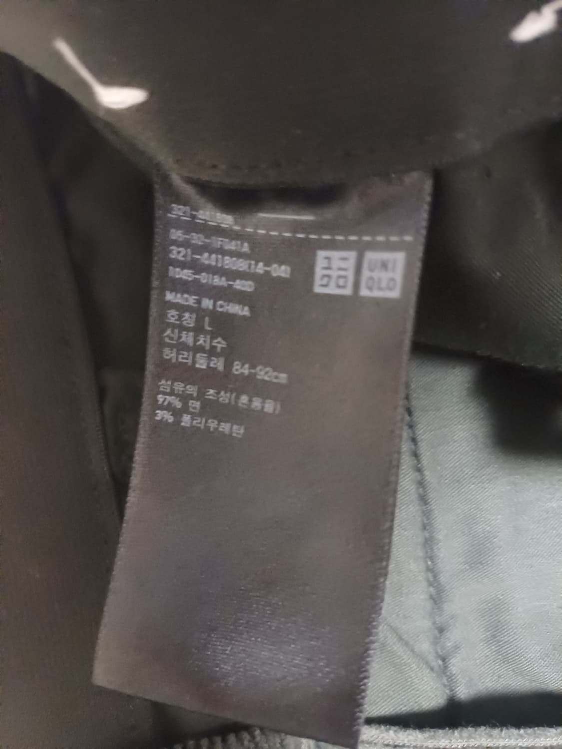 유니클로 스마트앵클 코듀로이 팬츠 상품이미지4