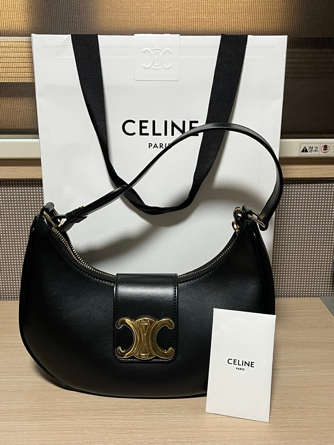 셀린느 트리옹프 아바백 상품이미지1