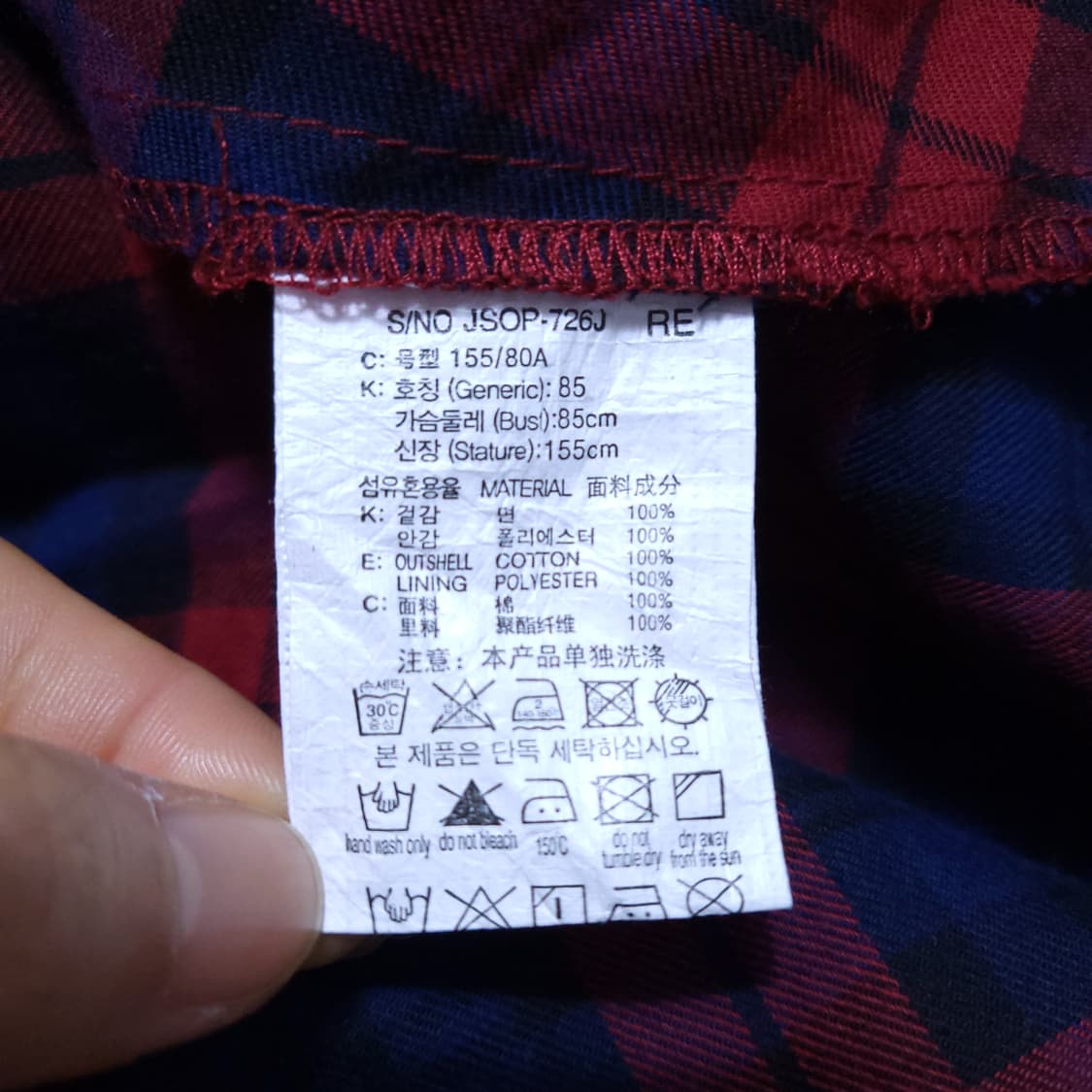 쥬시쥬디 여성 원피스 XS 04012 상품이미지7