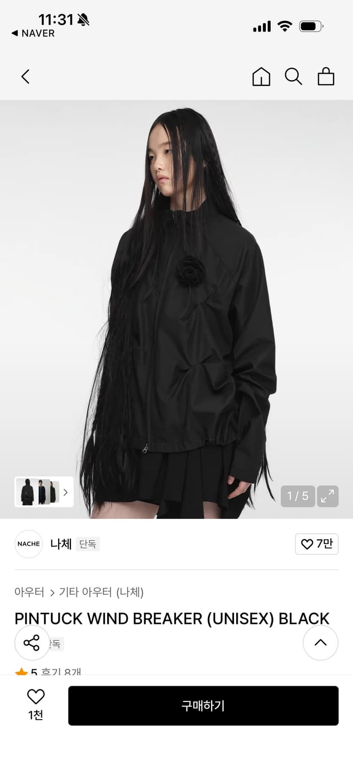 nache pintuck wind breaker 1 상품이미지1