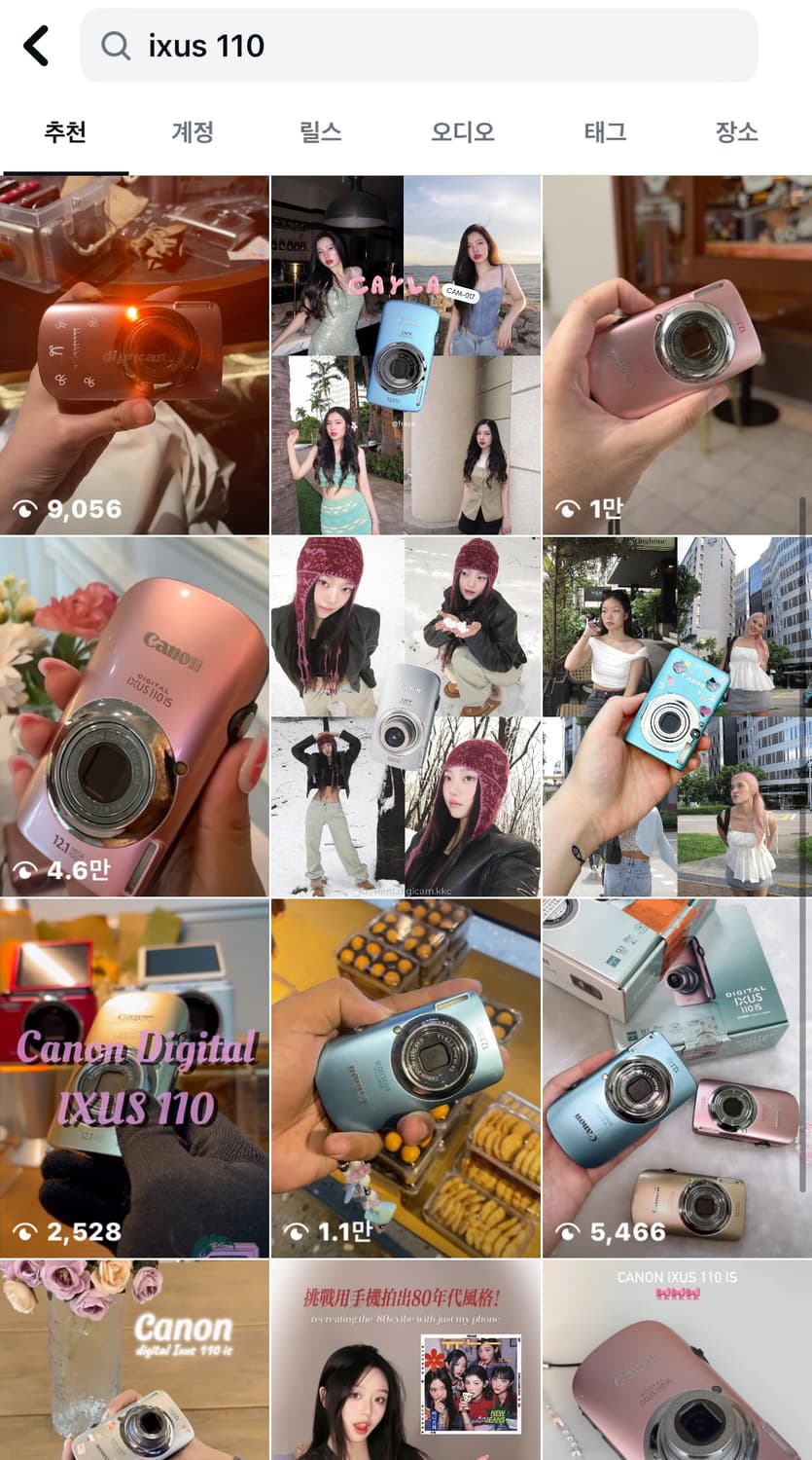 카리나픽!) 캐논 SD960 (Ixus 110) 디카 익시 익서스 ixy 상품이미지6