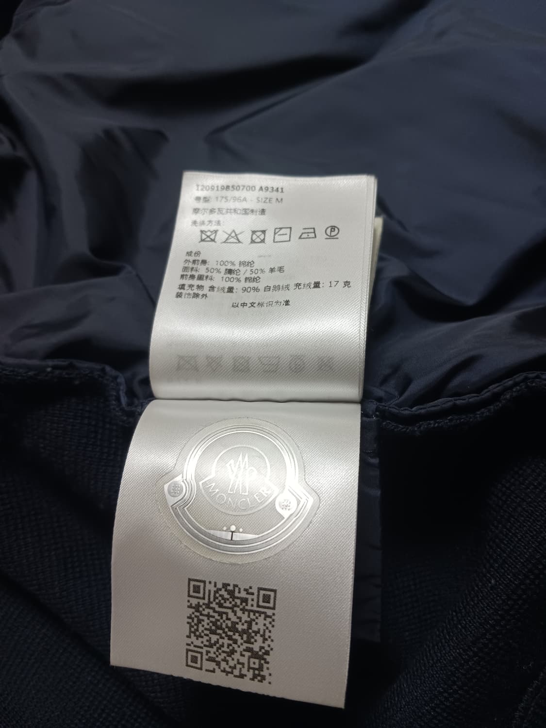 최근년식 [정품] 몽클레어 니트패딩 가디건 M 상품이미지8