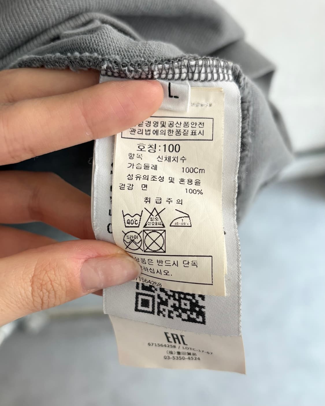 Stone Island 스톤아일랜드 딥그레이 와펜 맨투맨 상품이미지5