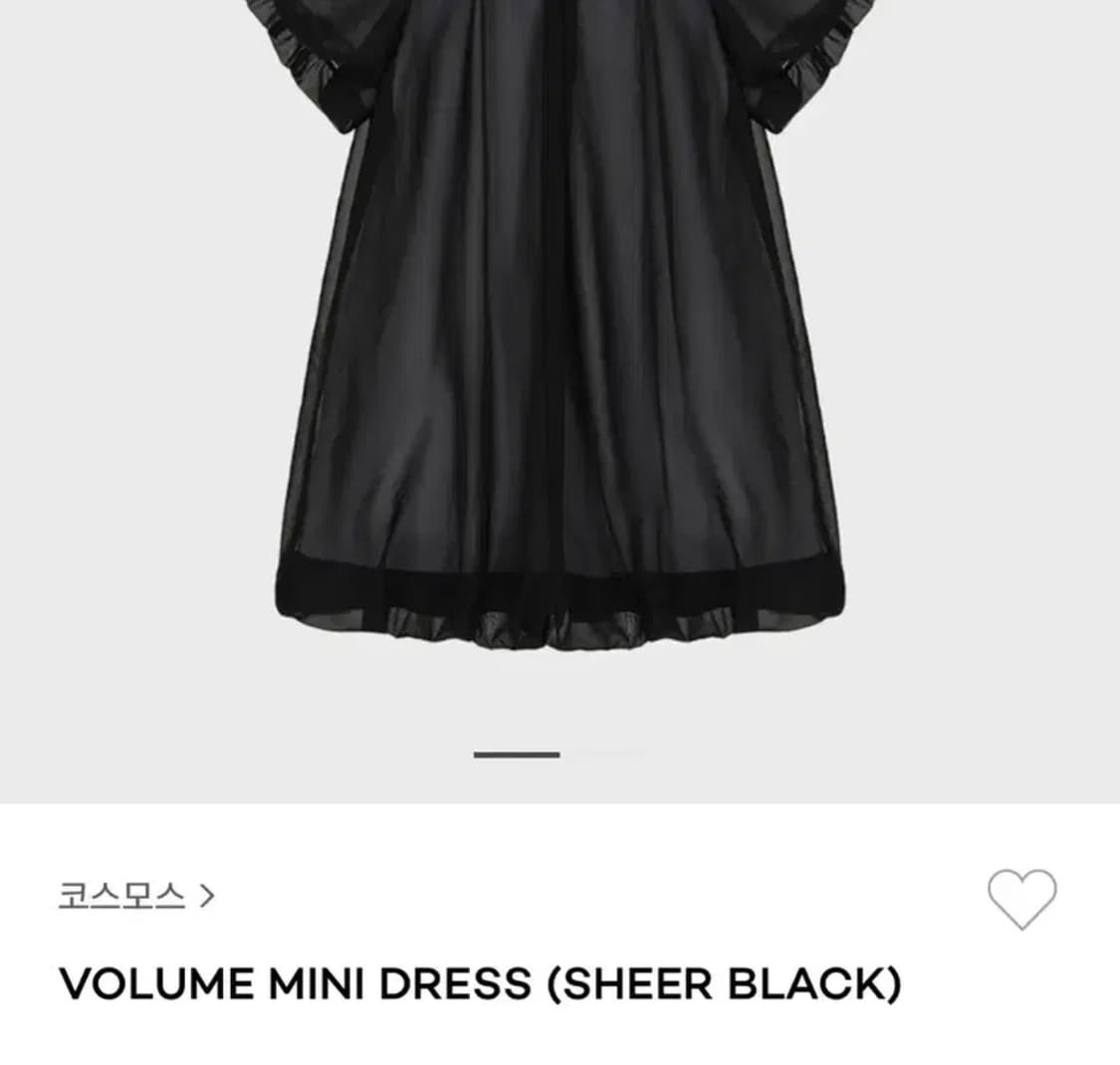 코스모스 볼륨미디드레스 쉬어블랙 상품이미지2