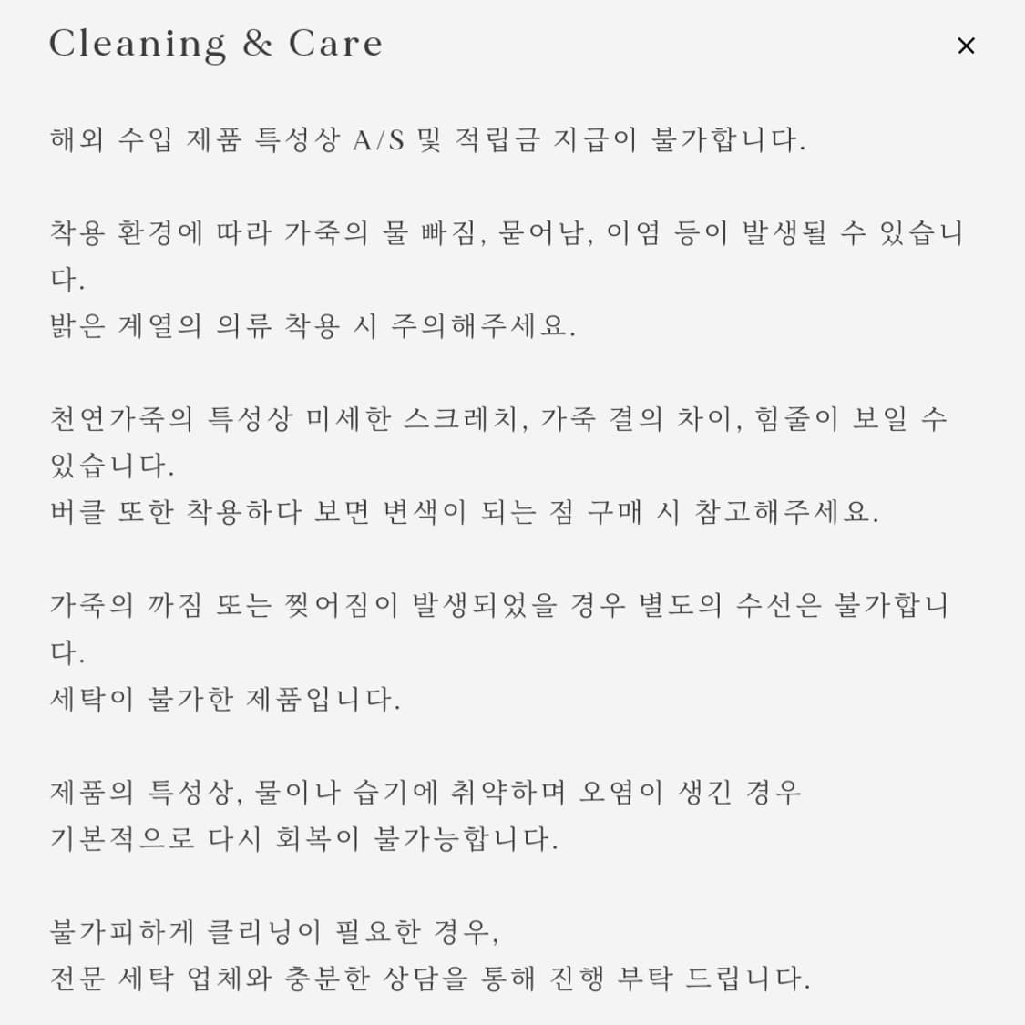 Tory Leather/Stitched Pattern Belt/32 상품이미지4