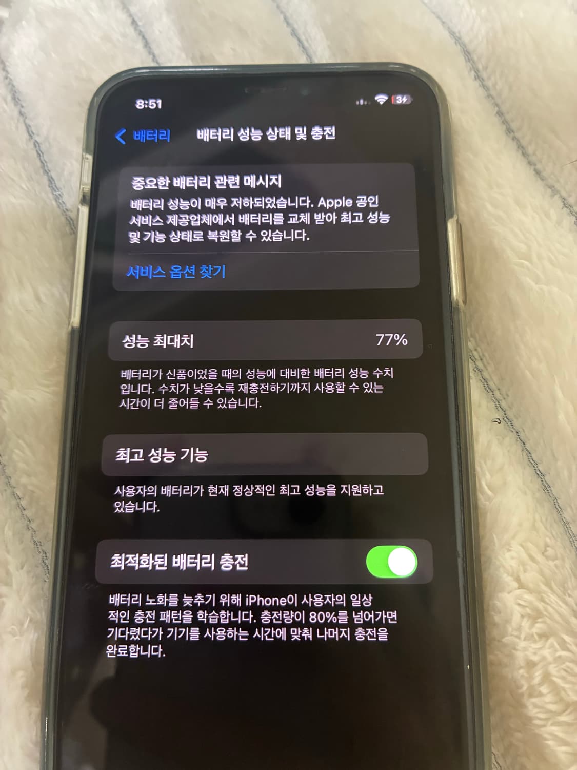 아이폰 xs 64기가 급처 상품이미지3