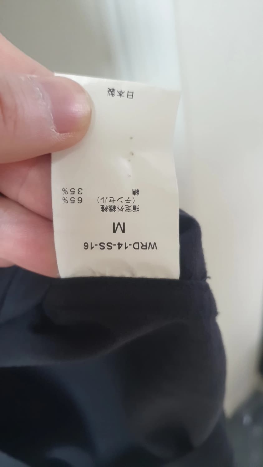 위어도 크리피 셔츠 상품이미지3