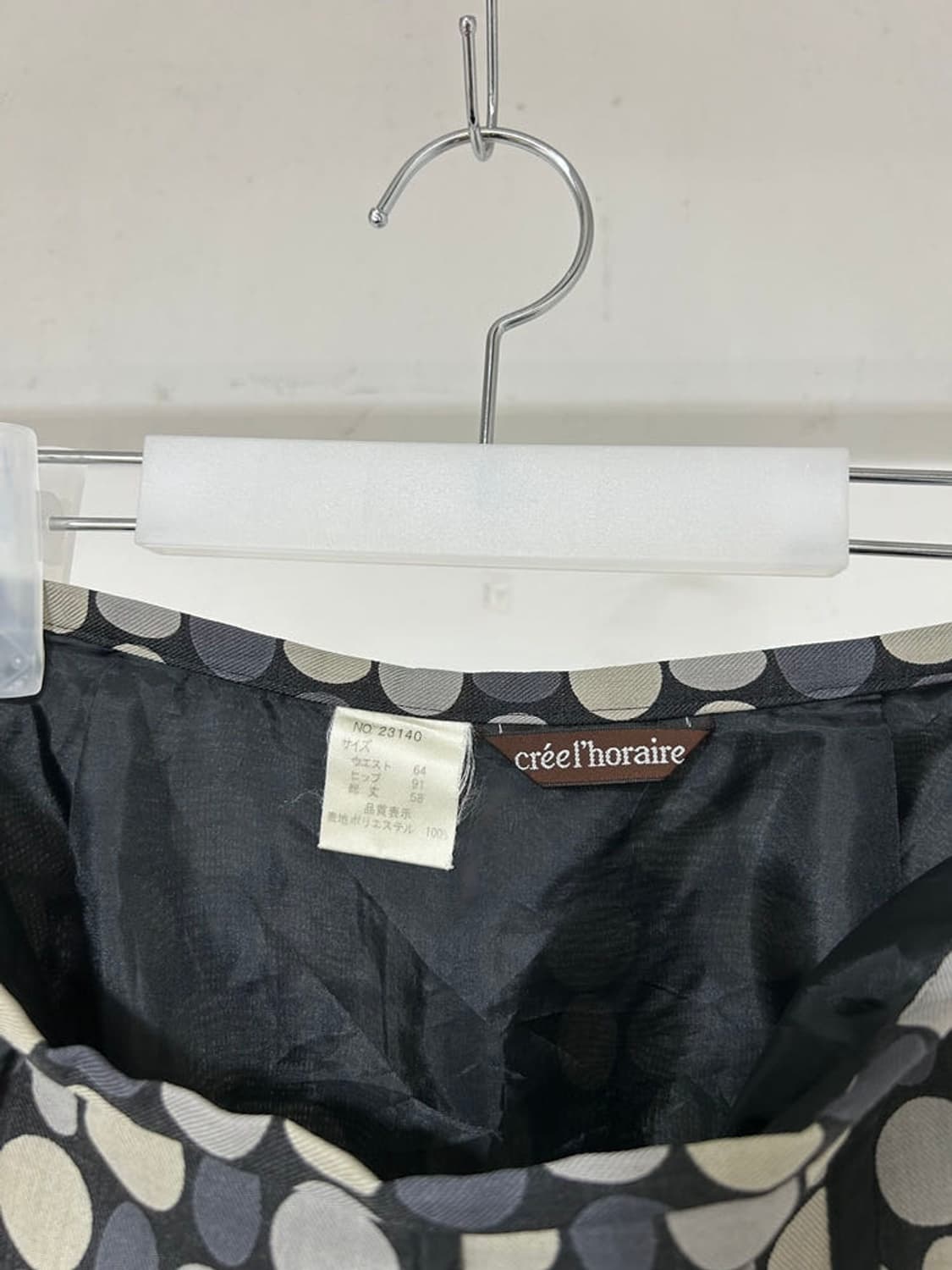 vtg skirt 상품이미지3