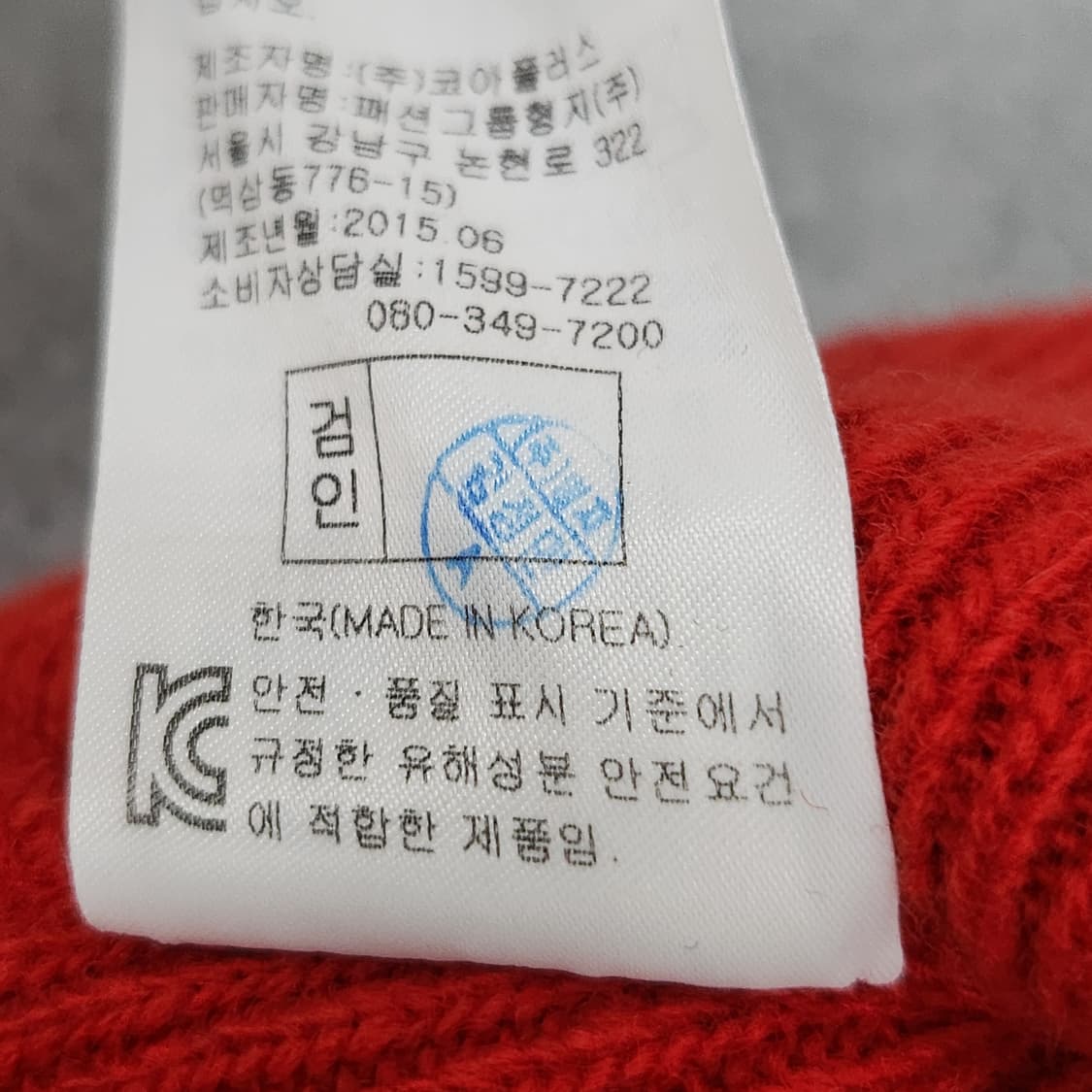 카스텔바작 정품 폼폼 비니 프리사이즈  상품이미지7