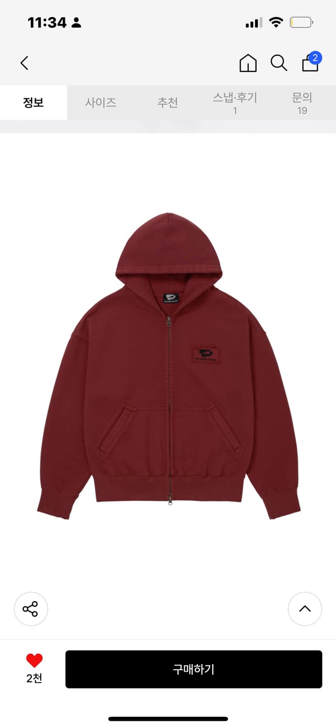 웰빙익스프레스 로고 패치 집업 버건디 상품이미지3