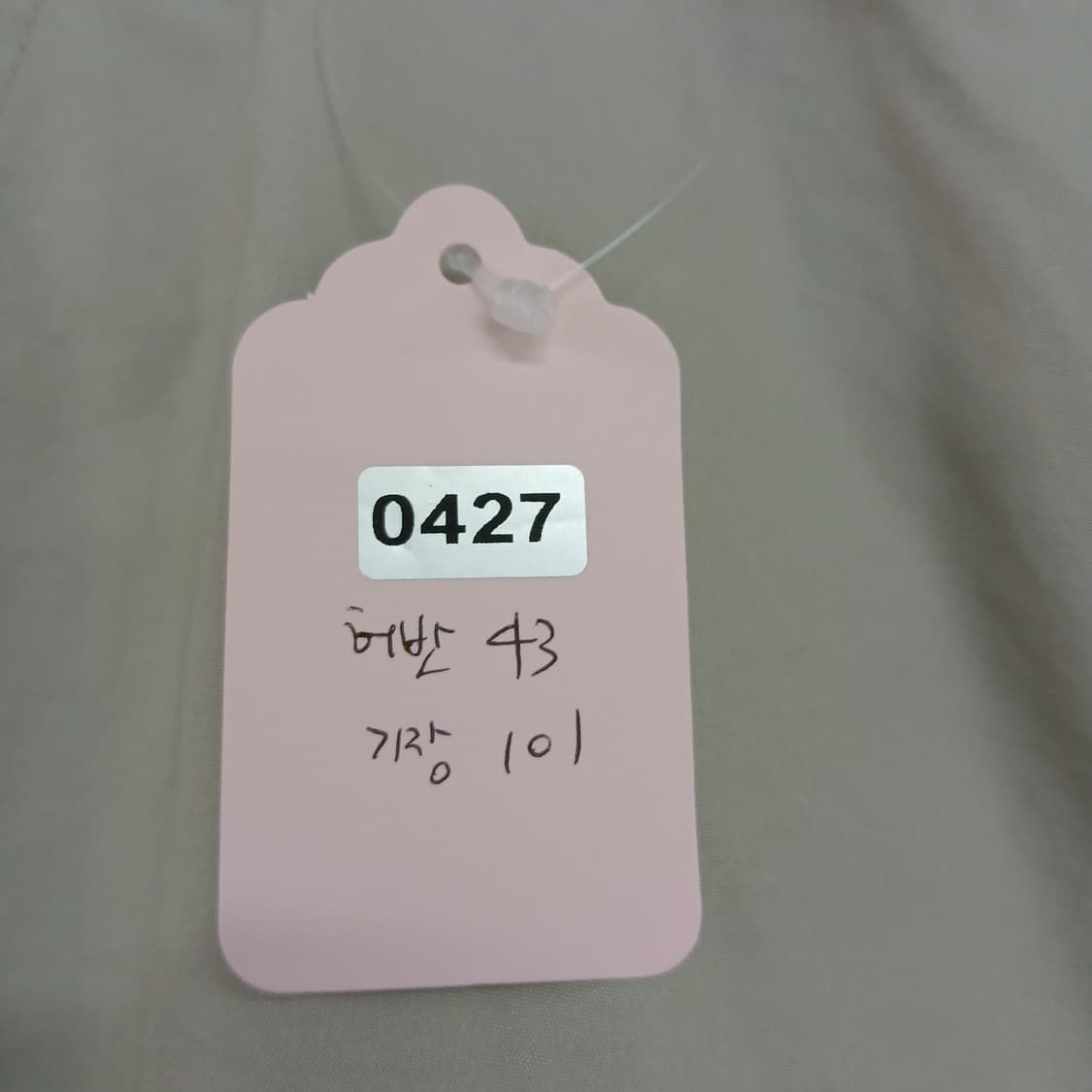 유니클로 베이지색 남성 면바지 상품이미지10