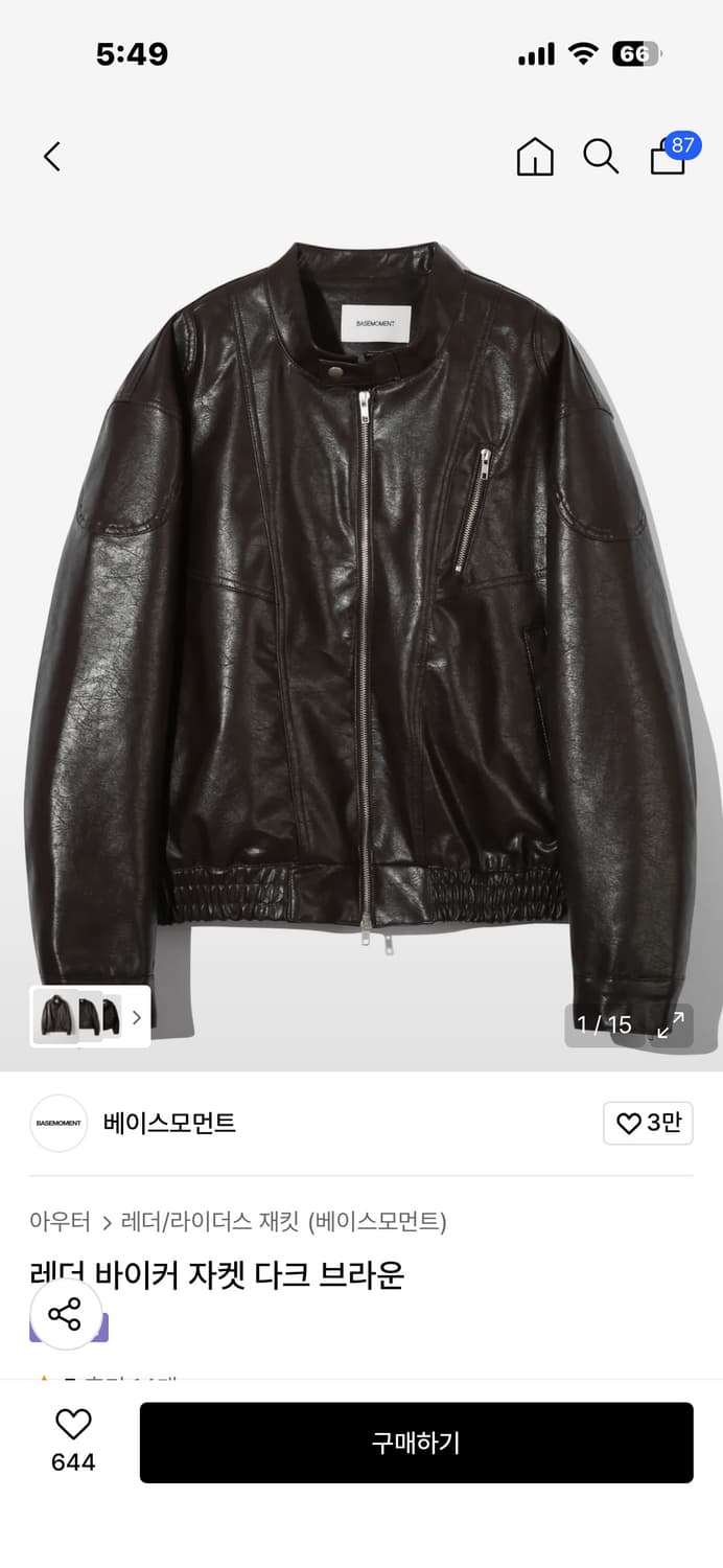 베이스모먼트 레더 자켓 브라운 상품이미지1