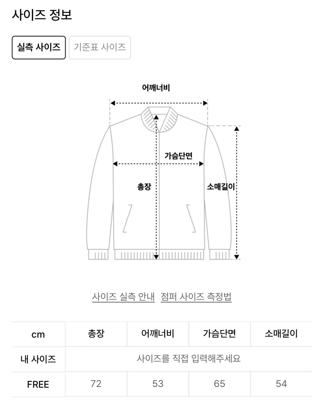 새상품 엠.엠.엠 mmm 빈티지 워크 자켓 블루 상품이미지9