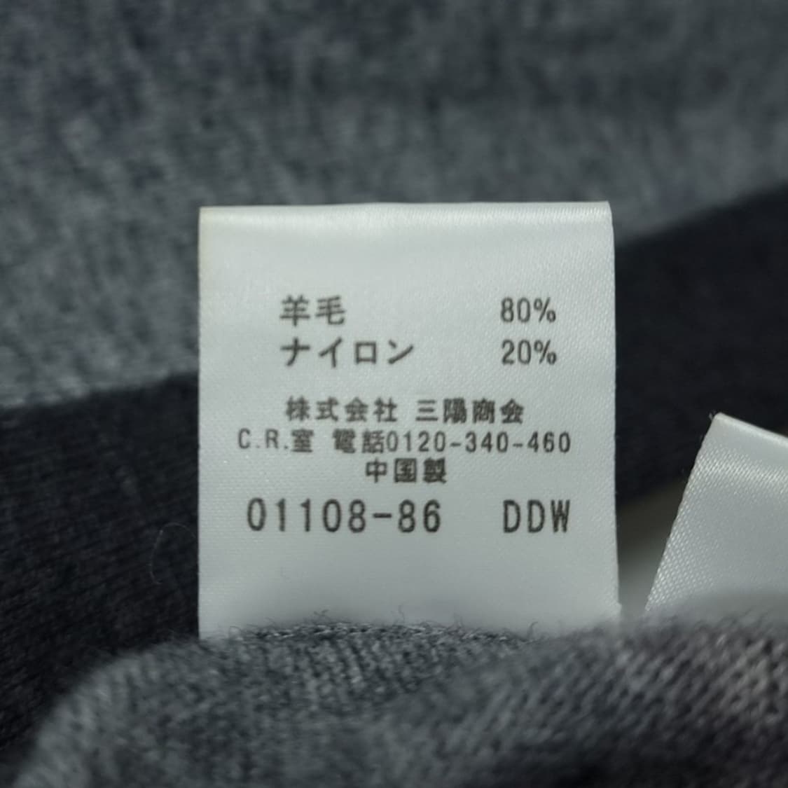 [블랙바렛 닐바렛] 슬림핏 니트 집업 가디건 그레이 P01498 상품이미지8