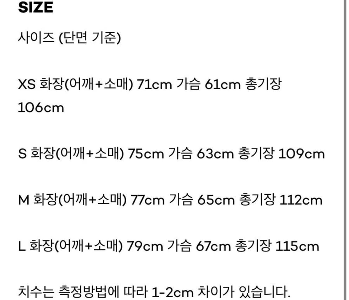 애프터프레이 23FW 투어리스트발마칸 상품이미지4