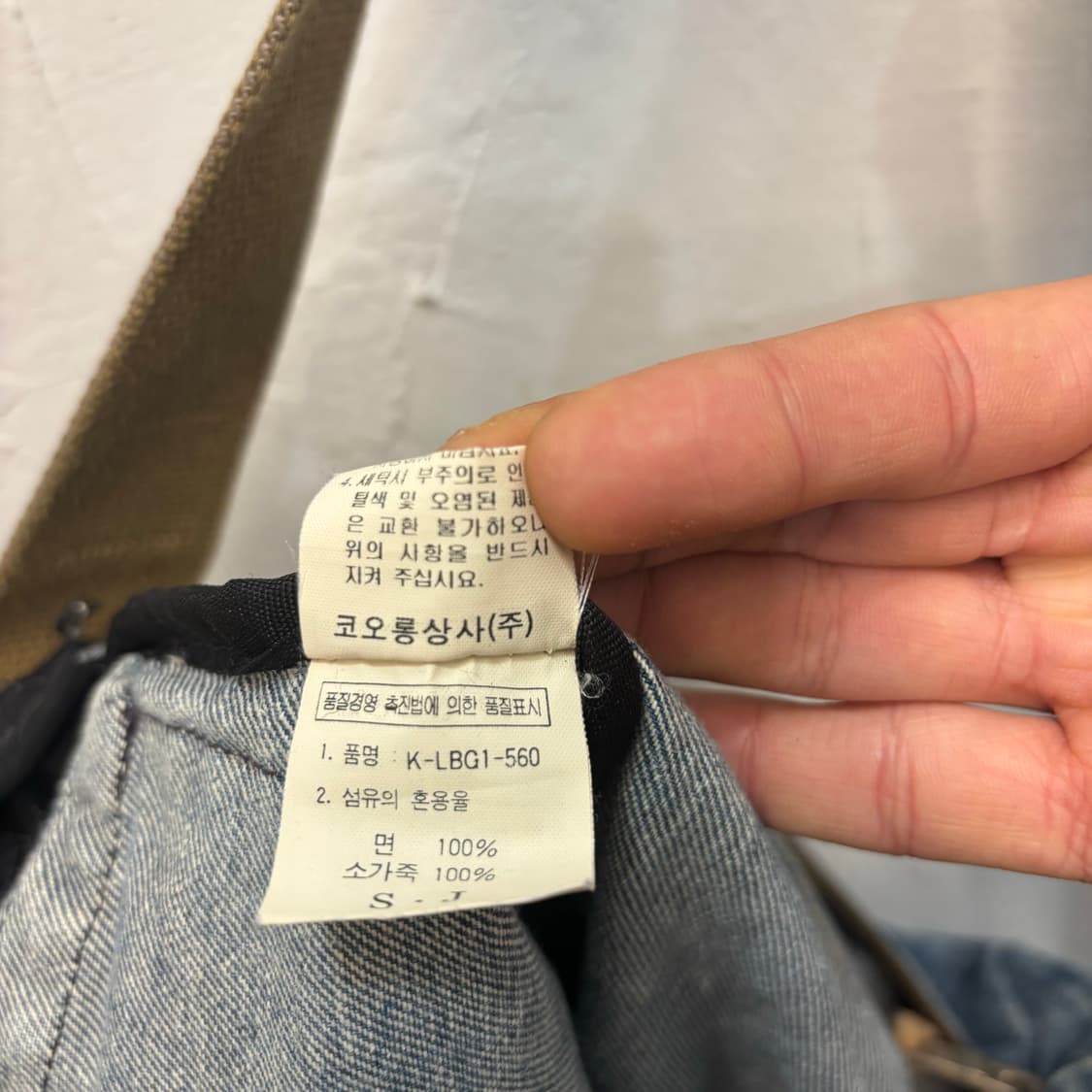 1492MILES 빈티지 데님 크로스백 OS 상품이미지8